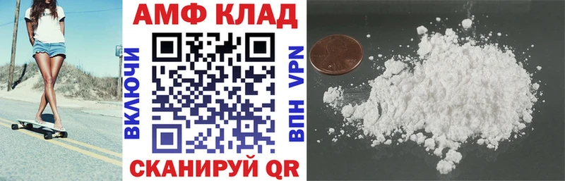 цена Кинешма Амфетамин Premium