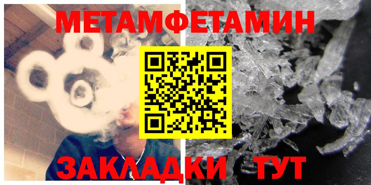 Кинешма  Амфетамин  Вход с VPN  АМФ Premium 