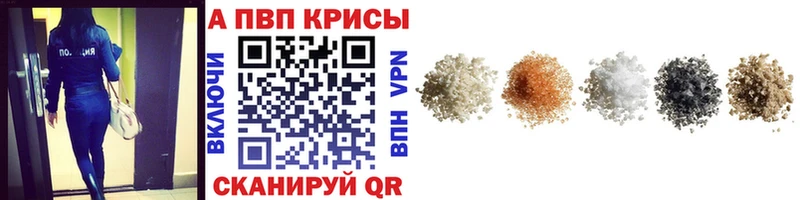 ОМГ ОМГ сайт Кинешма даркнет формула как найти закладки Alfa_PVP крисы CK