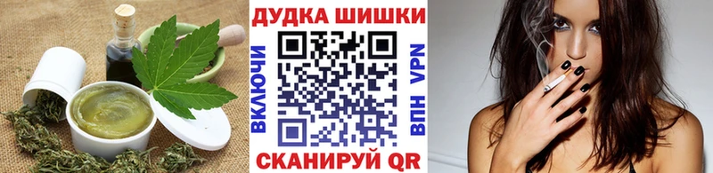 закладка  Кинешма  Canna-Cookies конопля 