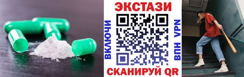ЭКСТАЗИ диски  Кинешма 