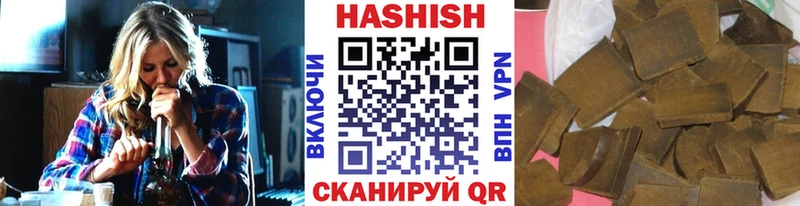 kraken зеркало  Кинешма  ГАШИШ Cannabis  закладки 