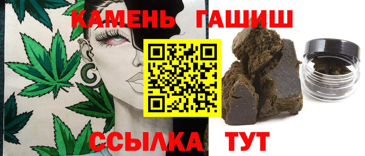 ГАШИШ хэш Кинешма