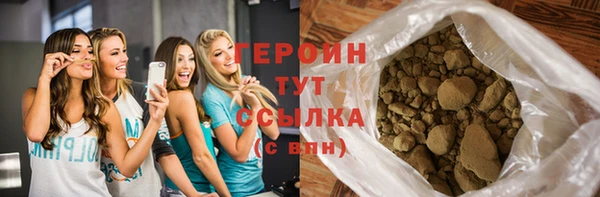 прущий лед Абаза