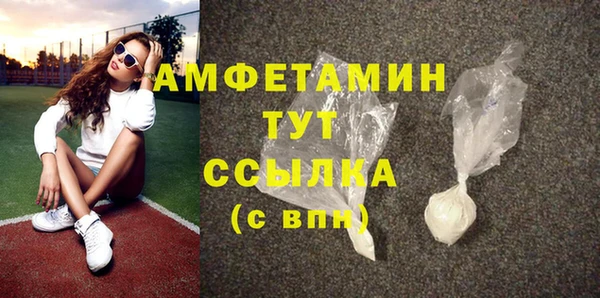 стаф Абдулино