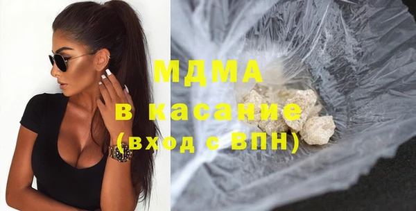 COCAINE Абинск