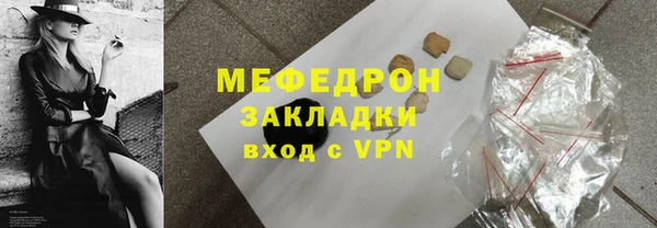стаф Абдулино
