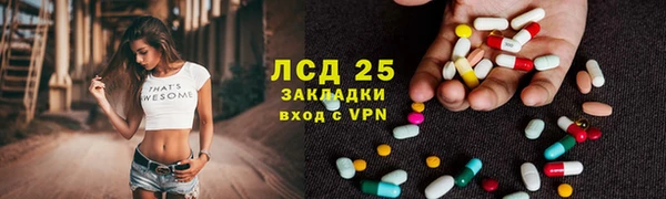 прущий лед Абаза