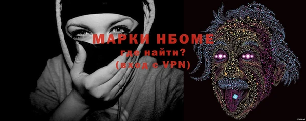 бутик Сафоново