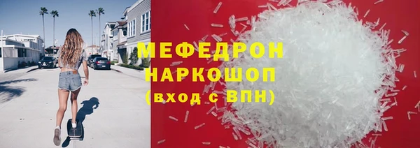 твердый Саяногорск