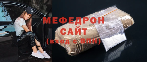 стаф Абдулино
