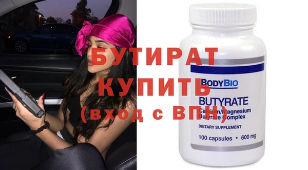 стаф Абдулино