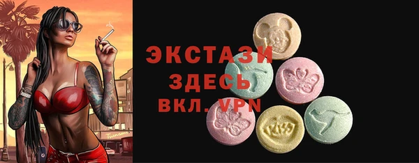 прущий лед Абаза