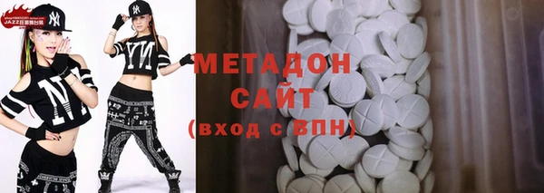 стаф Абдулино