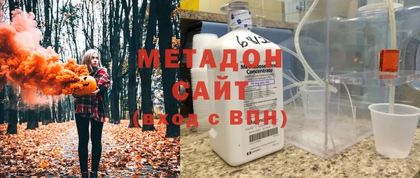 стаф Абдулино