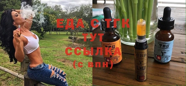 стаф Абдулино