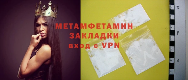 прущий лед Абаза