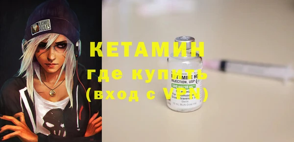 прущий лед Абаза