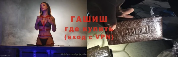 COCAINE Абинск