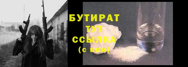 прущий лед Абаза