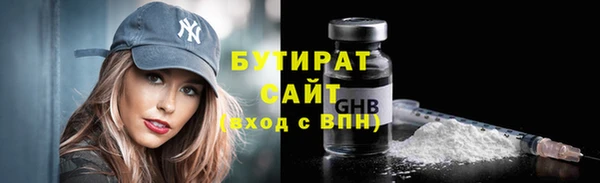 прущий лед Абаза
