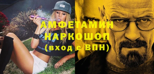 твердый Саяногорск