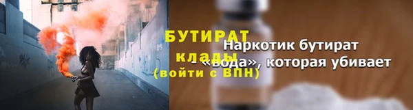 стаф Абдулино