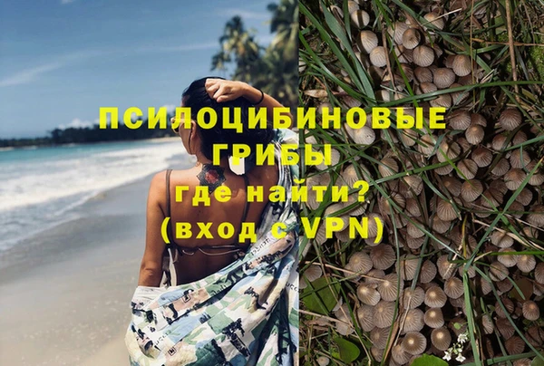 COCAINE Абинск