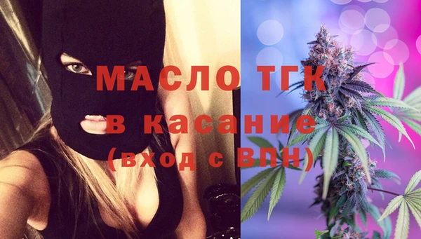 стаф Абдулино