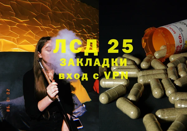 стаф Абдулино