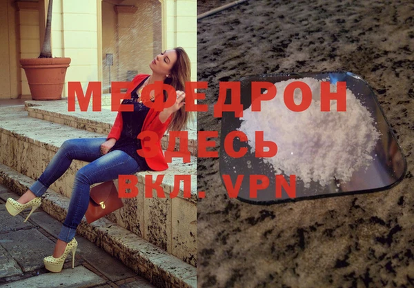 прущий лед Абаза