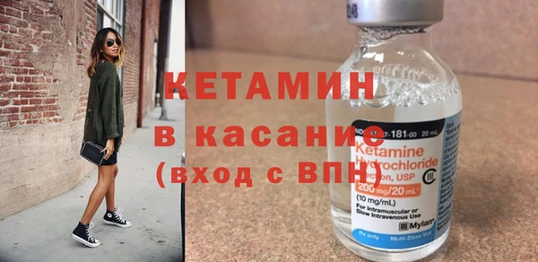 бутик Сафоново