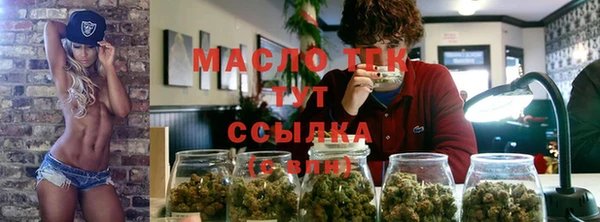 COCAINE Абинск