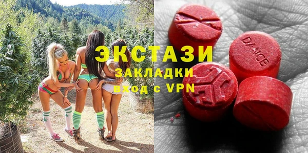 стаф Абдулино