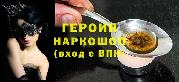 стаф Абдулино