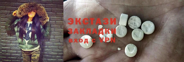COCAINE Абинск