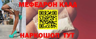 прущий лед Лесосибирск