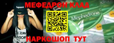 прущий лед Лесосибирск