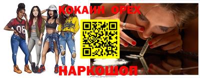 скорость mdpv Ливны