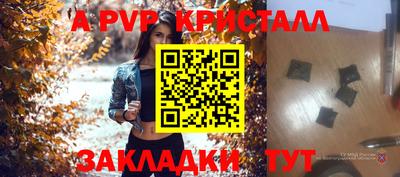 прущий лед Лесосибирск