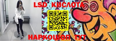 гашишное масло Анжеро-Судженск