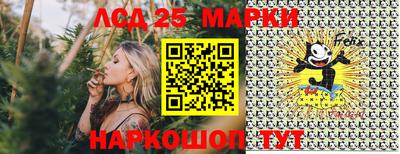 герыч Ликино-Дулёво