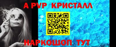 герыч Ликино-Дулёво