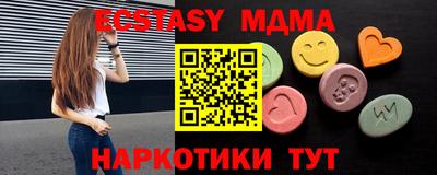 скорость mdpv Ливны