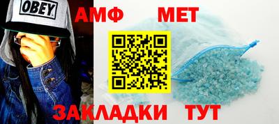 СК Ангарск
