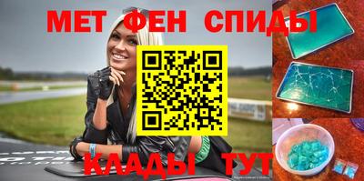 скорость mdpv Ливны