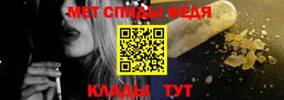 скорость mdpv Ливны