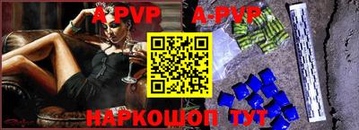 скорость mdpv Ливны
