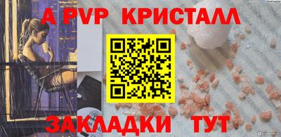 прущий лед Лесосибирск