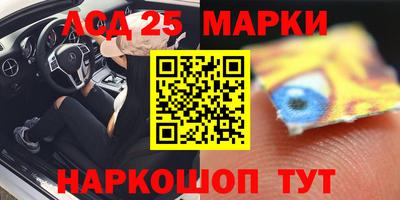 герыч Ликино-Дулёво